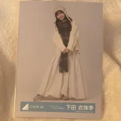 Item thumbnail for item fb6349a5-ab6e-433d-a0a7-23471815f570