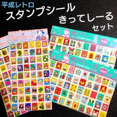 2025年最新】平成文具の人気アイテム - メルカリ