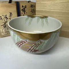 乾山写 兜 茶碗 南口閑粋 菖蒲 端午の節句 金彩 茶道具 共箱 抹茶碗