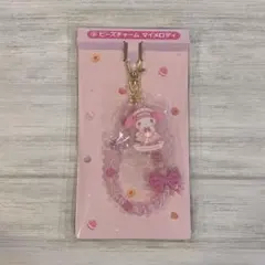 サンリオ マイメロ 当たりくじ ビーズチャーム