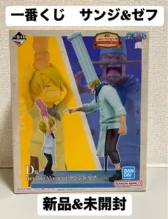バンダイ ワンピース Revible Moment サンジ・ゼフ