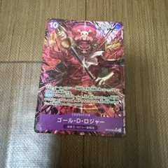 ワンピースカードゲーム 受け継がれる意思 ゴール・D・ロジャー　SRパラレル