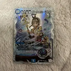 月下卍壊ガリュミーズ コラボトレジャー - メルカリ