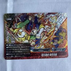 バディファイト 極大奥技 破天炎魔 - メルカリ