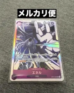 ワンピースカードゲーム　神の島の冒険　エネル　SR OP15-060