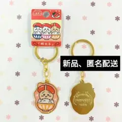 福岡　　ちいかわうさぎ　御当地キーホルダー