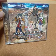 DT捨テル/レッツゴーED