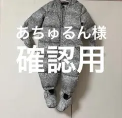 baby GAP グレー ダウンオール 12-18ヶ月