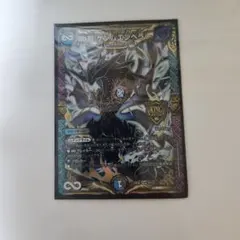 ∞龍ゲンムエンペラー　シングル