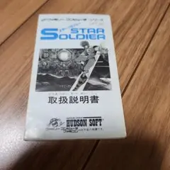 Item thumbnail for item dc829460-eb7e-4ebd-9bbd-40efa8eb9256