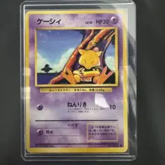 2026年最新】モンスターコレクションtcgの人気アイテム - メルカリ