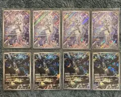 【週末セール/限定価格】［ポケカ］Nのレシラム/Nのゼクロム/AR8枚セット