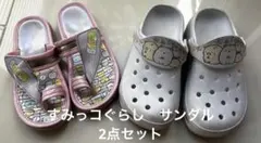 Item thumbnail for item d190bcc5-5a87-44a1-88f8-ddf8f59a40d6