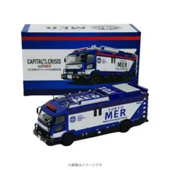 ❤️新品・未使用❤️ 劇場版 TOKYO MER ER型ポップコーンBOX - メルカリ