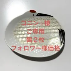 【新品】【大人気】有田焼幸楽窯　錦雪衣金羽根鶴形銘々皿２枚