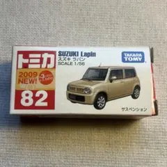 2026年最新】トミカの人気アイテム - メルカリ