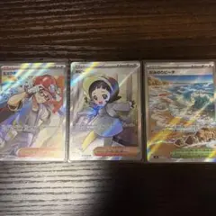 【特価】即購入◎ポケモンカード SR 3枚 まとめ売り　ポピーSR ヒョウタSR