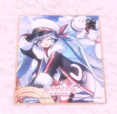 雪ミク 2022 色紙