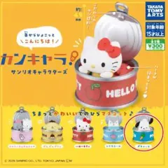 カンキャラ! サンリオキャラクターズ 「ポチャッコ」