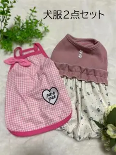 かわいい　犬服 韓国2枚セットM サイズまとめ売り