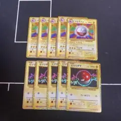 ポケモンカード　classic マルマイン5枚　ビリリダマ5枚