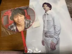 嵐 櫻井翔くんミニうちわ クリアファイルセット