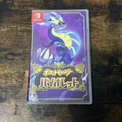 ポケットモンスター バイオレット