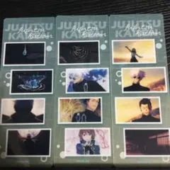 呪術廻戦 懐玉・玉折 場面写（OP） トレーディングしおり 五条悟1