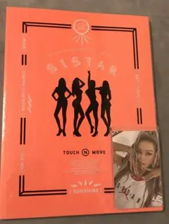 SISTARのアルバム「TOUCH N MOVE」、 トレカ1枚付‼️