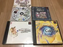 中古　ドラゴンナイツグロリアス & カルドセプト & ポポローグ