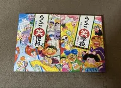 Item thumbnail for item 256686a2-63af-4df3-a024-782027abcba3