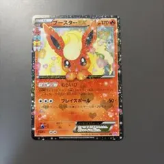 傷*ね様 ブースターEX ポケキュンコレクション | Mercari