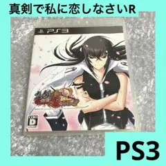 真剣で私に恋しなさいグッズ　まとめ売り 2025年最新】真剣で私に恋しなさい グッズ セットの人気アイテム