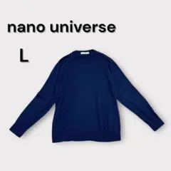 ナノユニバースnano universe ネイビー 長袖セーター　ニット　 L