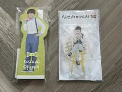 なにわのにわ*大橋和也