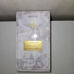 新品未使用 ダイヤモンドライフDAIYAMOND 11 羊膜酵素 - メルカリ