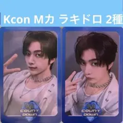 ZB1 ハンビン 한빈　ラキドロ トレカ　韓国POPUP　11点セット　KCON ZB1 kcon M COUTDOW 5/21 ラキドロ トレカ ハンビン - メルカリ
