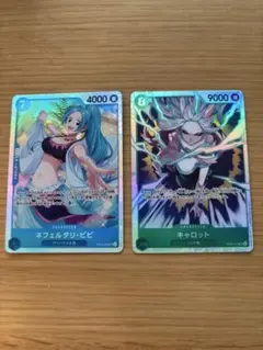 ビビ キャロット　SR ワンピースカード エッグヘッドクライシス　匿名配送