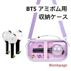 2026年最新】bts アミボムケースの人気アイテム - メルカリ