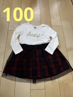 ANAP kids 長袖ワンピース チェック柄 100cm