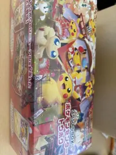 Item thumbnail for item 57816c36-f8d8-46ba-8dbd-59733ff64470