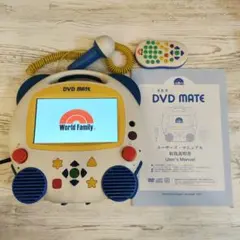 DWE DVD MATE ワールドディズニー ポータブルDVDプレーヤー2015のサムネイル