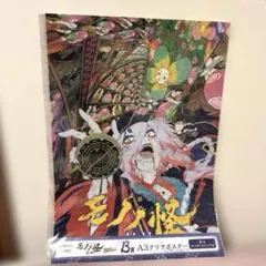 モノノ怪】 薬売り クリアポスター WEBくじ B賞 ティザービジュアル 蛇