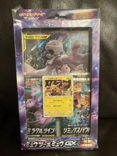 新品未開封　サン＆ムーン スペシャルジャンボカードパック ミュウツー＆ミュウGX