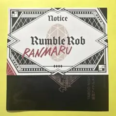 うたプリ タブナイ TABOO NIGHT XXXX 予告状 黒崎蘭丸 蘭丸