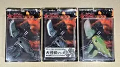 エクスプラス ギガンティックシリーズ エレキング 限定商品 未開封