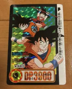 ドラゴンボール カードダス ② 孫悟空 本弾 キラ プリズム 当時物 1990