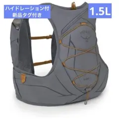ダウンバースト 34L デイサック 緑 グリーン オスプレイ osprey - メルカリ