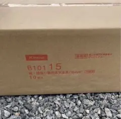 2026年最新】ケイミュー金具の人気アイテム - メルカリ