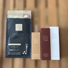 N organic Vlie スキンケアトライアルセット 4点